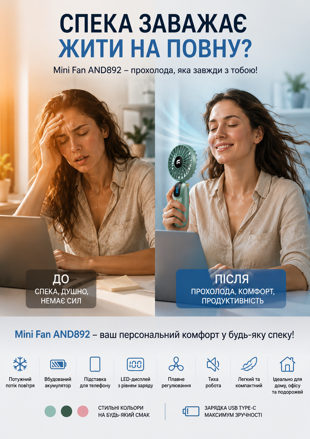 Портрет человека