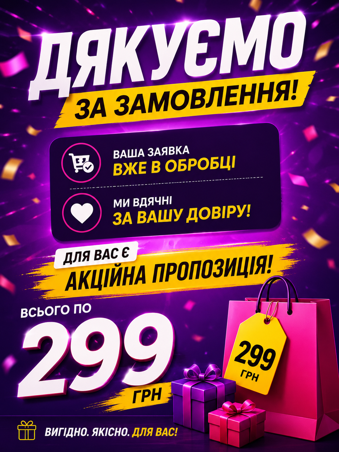 Портрет человека