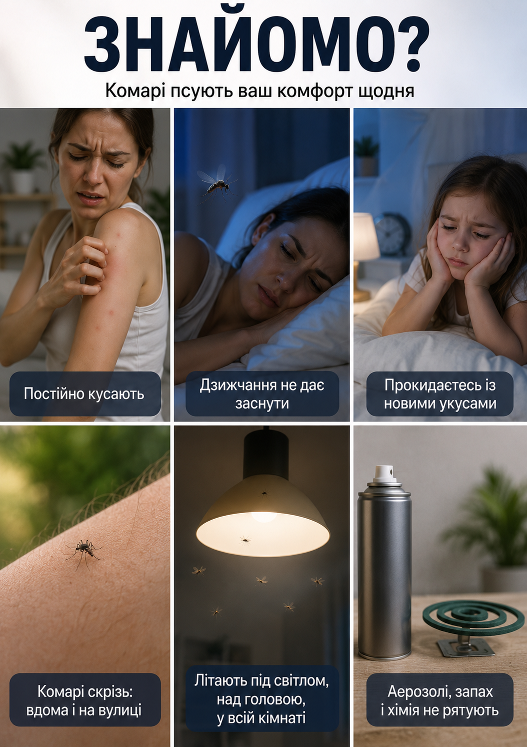 Портрет человека