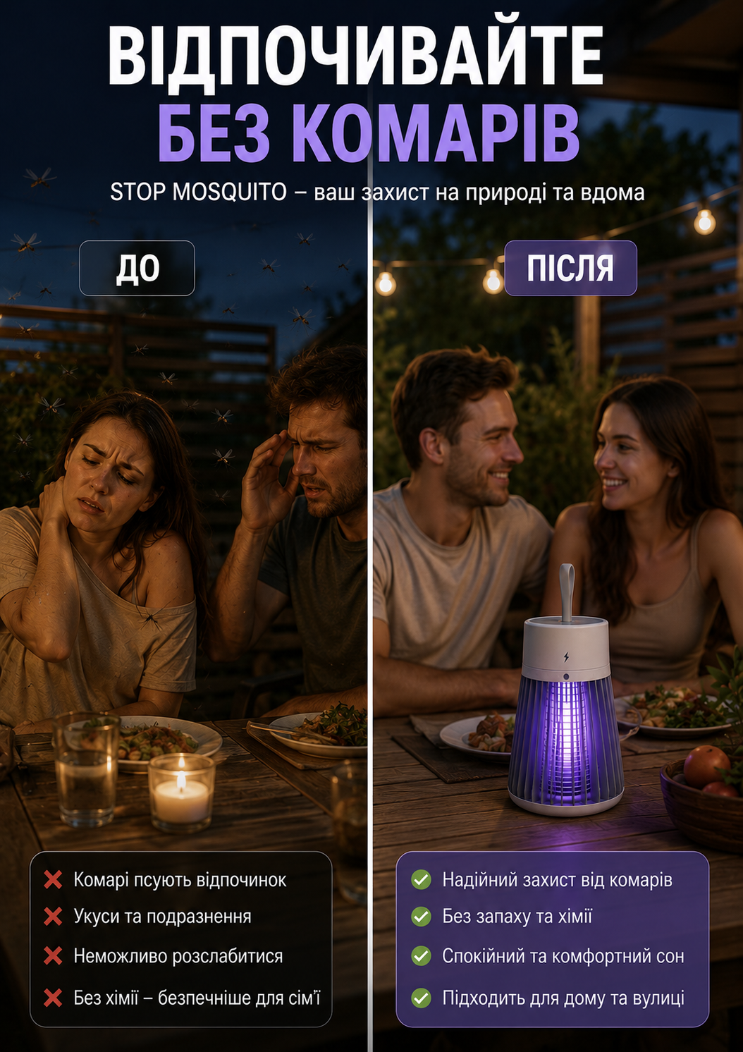 Портрет человека